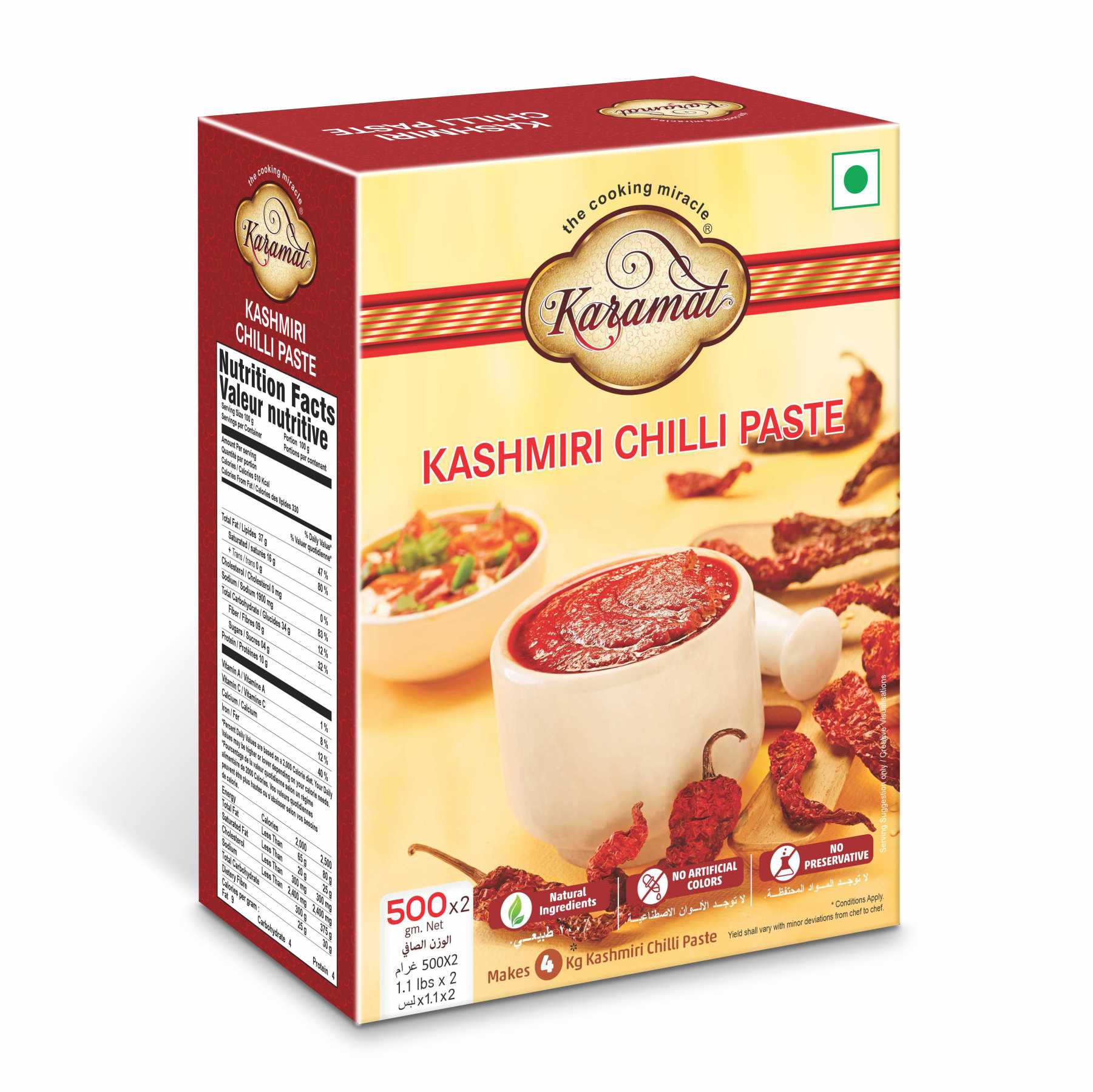 Kashmiri Chilly Paste