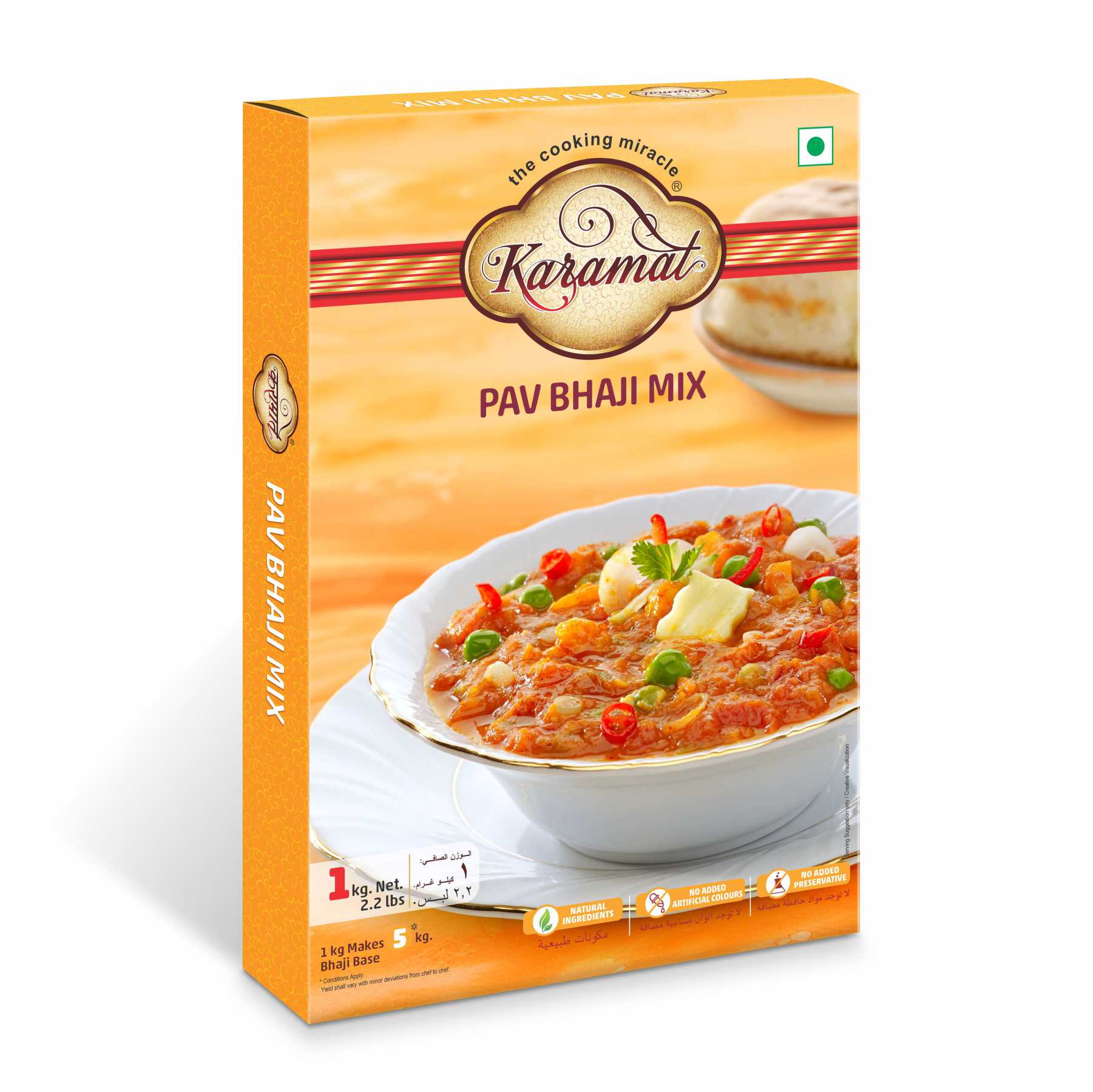 Pav Bhaji Masala