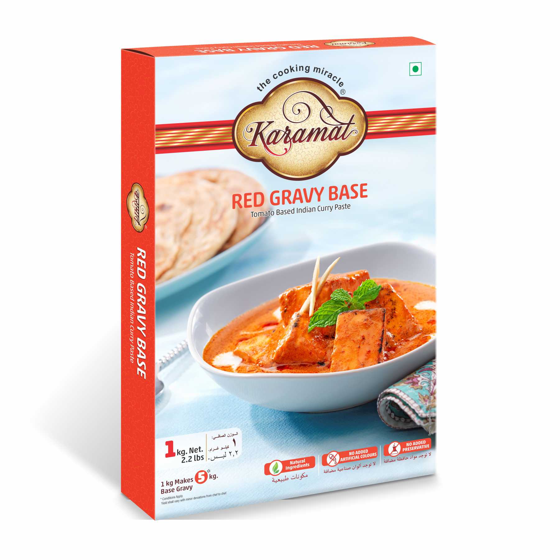 Red Gravy Base