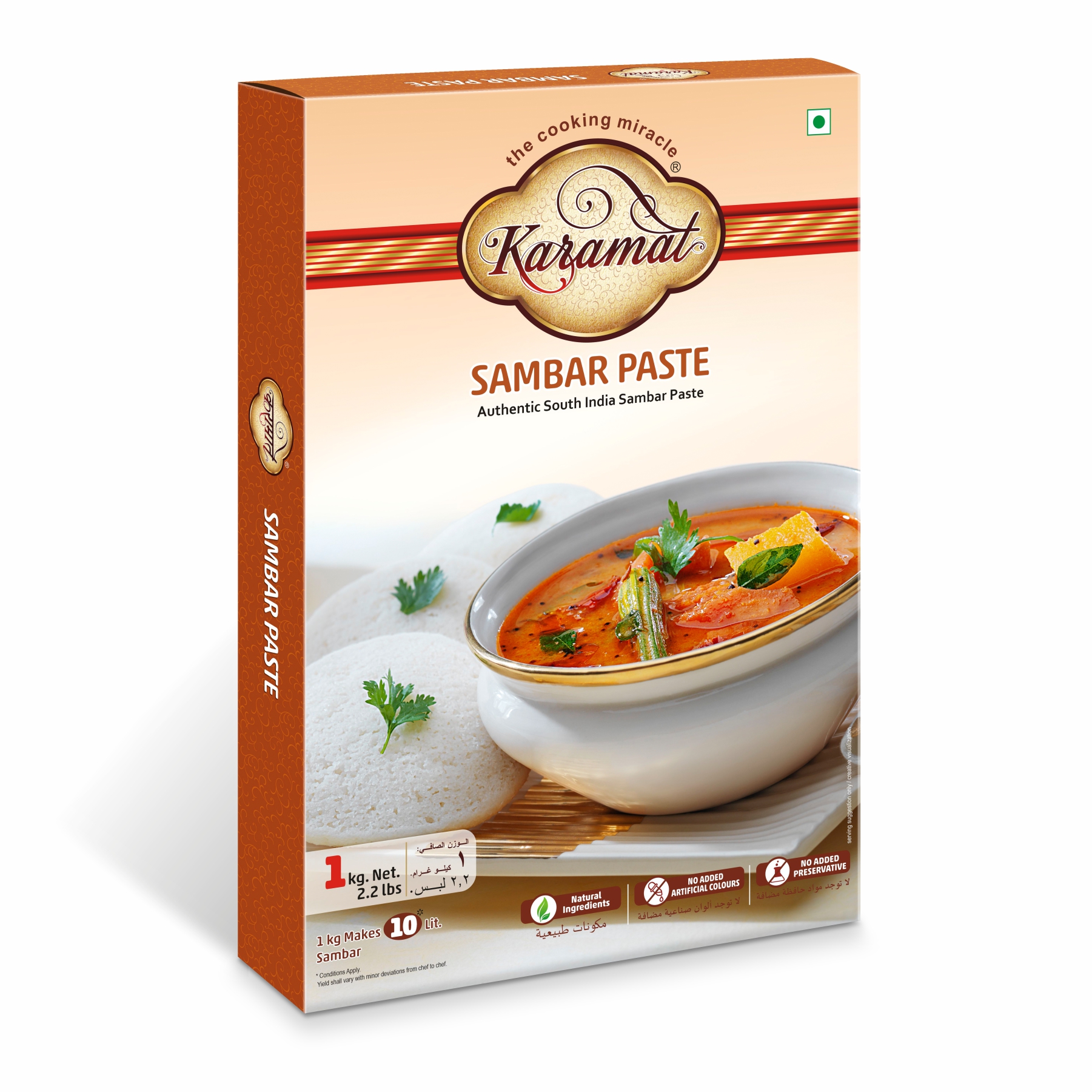 Sambar Paste 