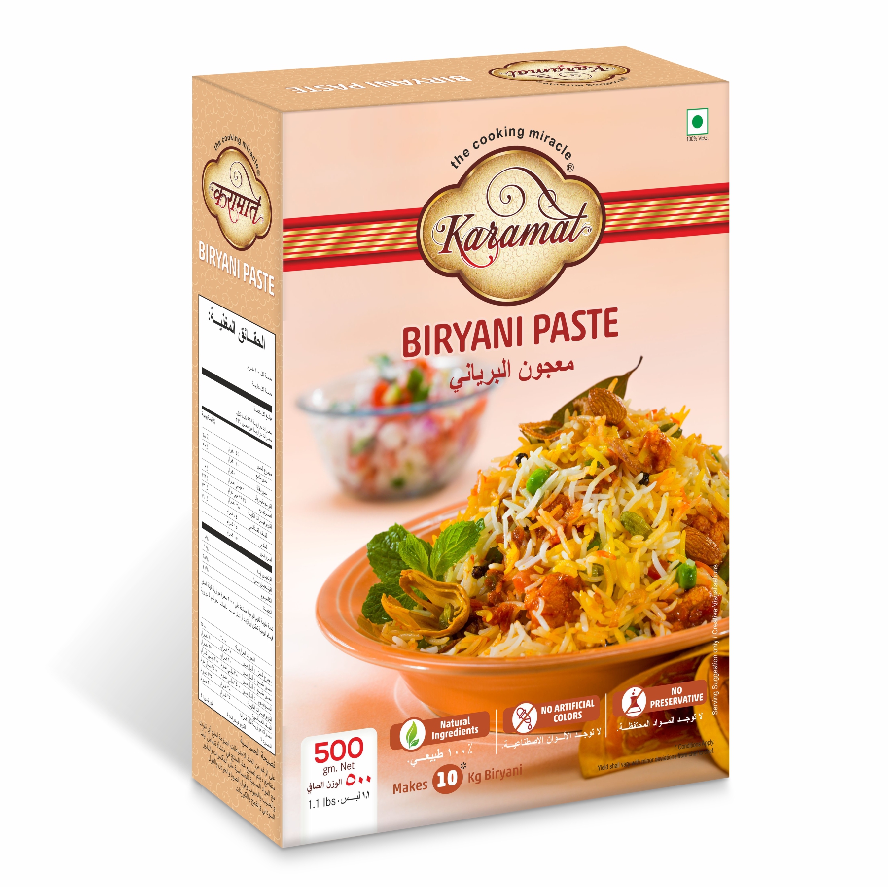 Biryani Paste